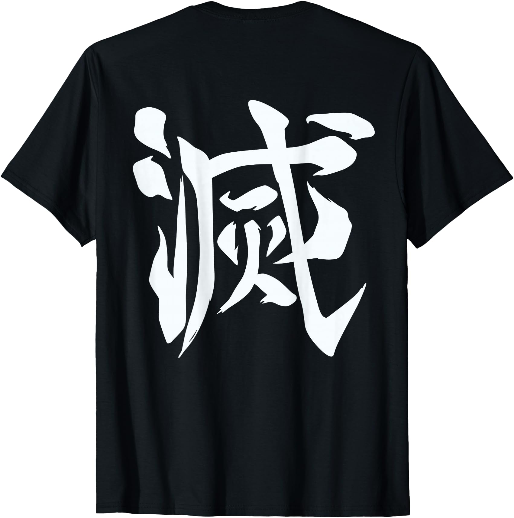 Exclusive Destroy Kanji Back Rare Hoodie - Streetwear Style for Adults - T-Shirt, Sweatshirt, Hoodie