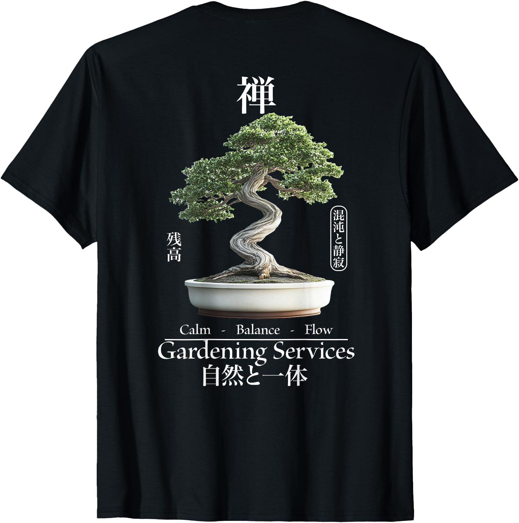 Authentic Japanese Bonsai Aesthetic Zen T-Shirt - Unique Graphic Men Women - T-Shirt, Sweatshirt, Hoodie