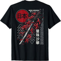 Red Spider Lily Flower Japanese Sweatshirt - Aesthetic Graphic Men Women - T-Shirt, Sweatshirt, Hoodie