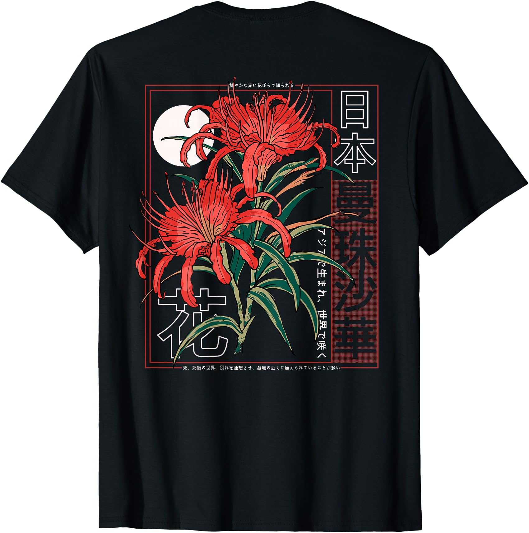 Exclusive Red Spider Lily Flower T-Shirt - Graphic Print Men Women - T-Shirt, Sweatshirt, Hoodie