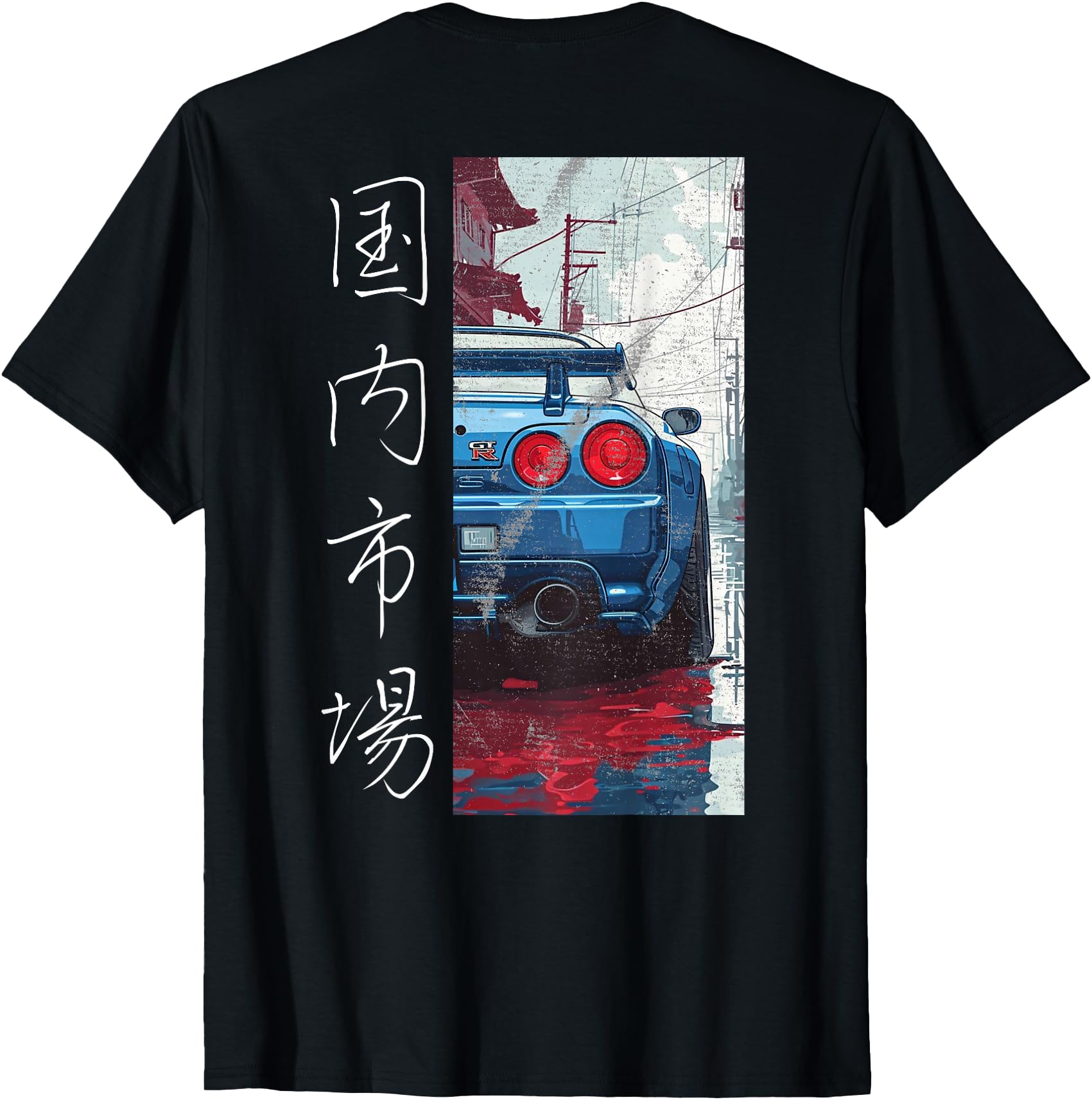 Authentic Distress Jdm Drift Race Car Sweatshirt - Minimalist Print Unisex - T-Shirt, Sweatshirt, Hoodie