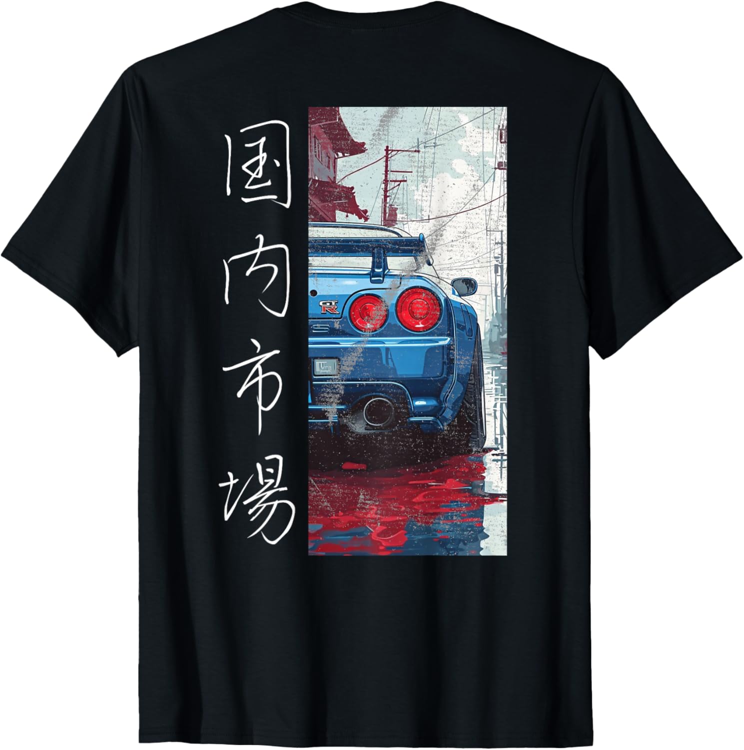 Distress JDM Drift Race Car Japan Domestic Market - Adult & Kids T-Shirts, Sweatshirts & Hoodies apparel design preview 1