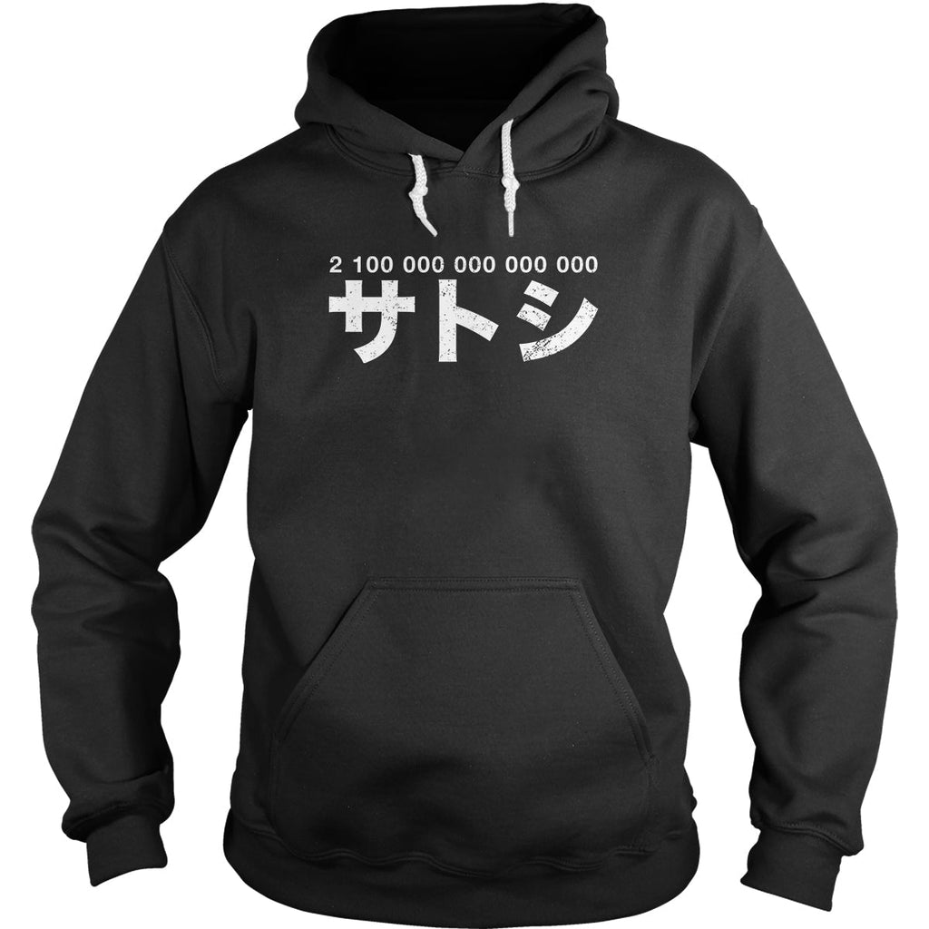 21 000 10^8 Satoshi - Adult & Kids T-Shirts, Sweatshirts & Hoodies apparel design preview 1