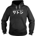 21 000 10^8 Satoshi - Adult & Kids T-Shirts, Sweatshirts & Hoodies apparel design preview 1