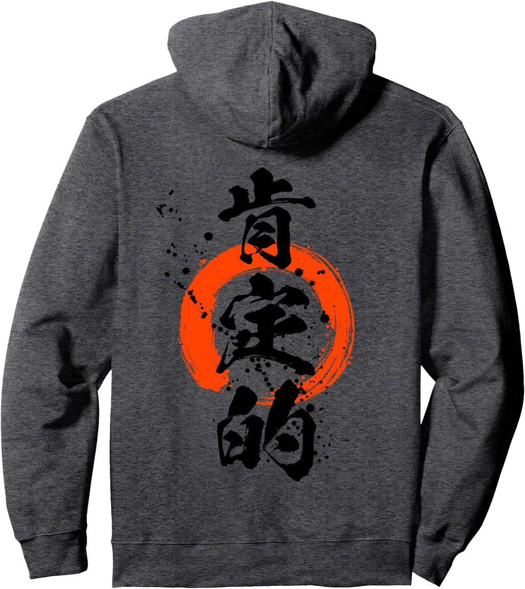 Exclusive Positive Japanese Chinese Hoodie - Aesthetic Graphic for Adults - T-Shirt, Sweatshirt, Hoodie