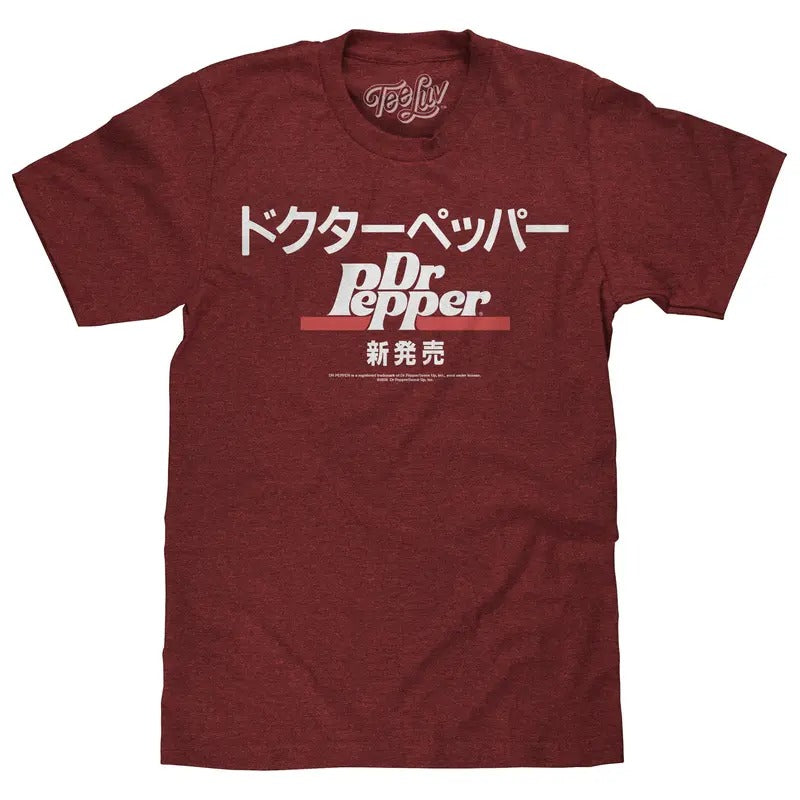 Dr Pepper Japanese Kanji Crimson Red - Adult & Kids T-Shirts, Sweatshirts & Hoodies apparel design preview 1