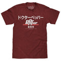 Dr Pepper Japanese Kanji Crimson Red - Adult & Kids T-Shirts, Sweatshirts & Hoodies apparel design preview 1