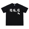 Eva "Angel Invasion" Vintage Anime 100% Cotton - Adult & Kids T-Shirts, Sweatshirts & Hoodies apparel design preview 1