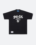 Logo JP - Adult & Kids T-Shirts, Sweatshirts & Hoodies apparel design preview 1