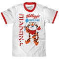 Frosted Flakes Tony Tiger Ringer White Red - Adult & Kids T-Shirts, Sweatshirts & Hoodies apparel design preview 1