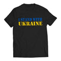 I Stand Ukraine Volodymyr Zelenskyy Ukrainians - Adult & Kids T-Shirts, Sweatshirts & Hoodies apparel design preview 1