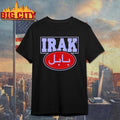 IRAK x BABYLON is a City - Adult & Kids T-Shirts, Sweatshirts & Hoodies apparel design preview 1
