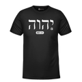 YHWH - Adult & Kids T-Shirts, Sweatshirts & Hoodies apparel design preview 1