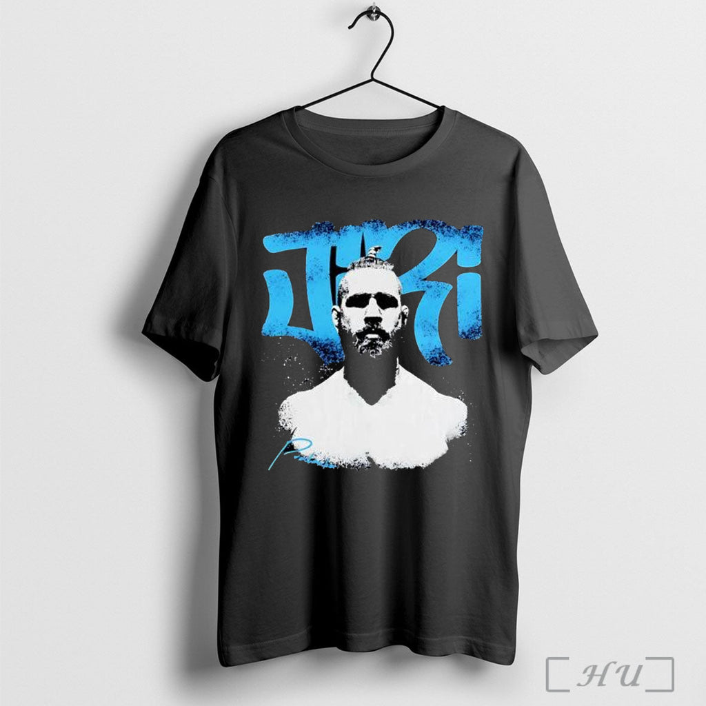Jiri Prochazka Ufc Fight Night Graphic Design Retro - Adult & Kids T-Shirts, Sweatshirts & Hoodies apparel design preview 1