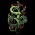 Sinuous Snake - Adult & Kids T-Shirts, Sweatshirts & Hoodies apparel design preview 1