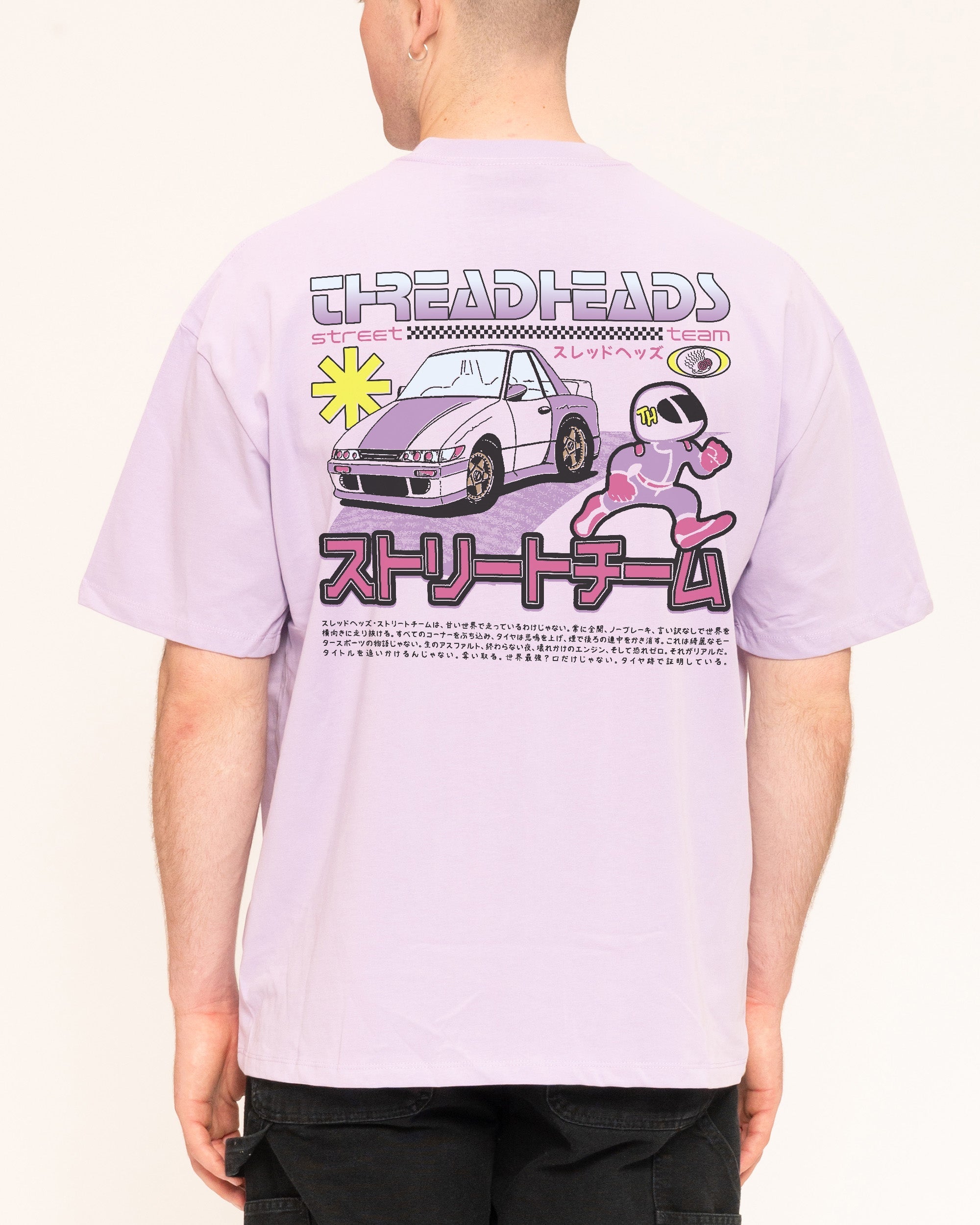 Street Team Oversized - Adult & Kids T-Shirts, Sweatshirts & Hoodies apparel design preview 1