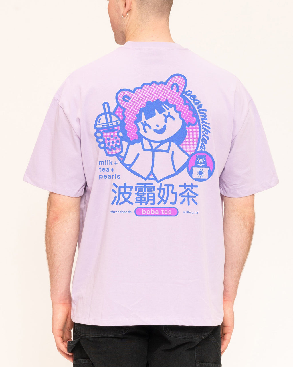 Boba Tea Oversized - Adult & Kids T-Shirts, Sweatshirts & Hoodies apparel design preview 1