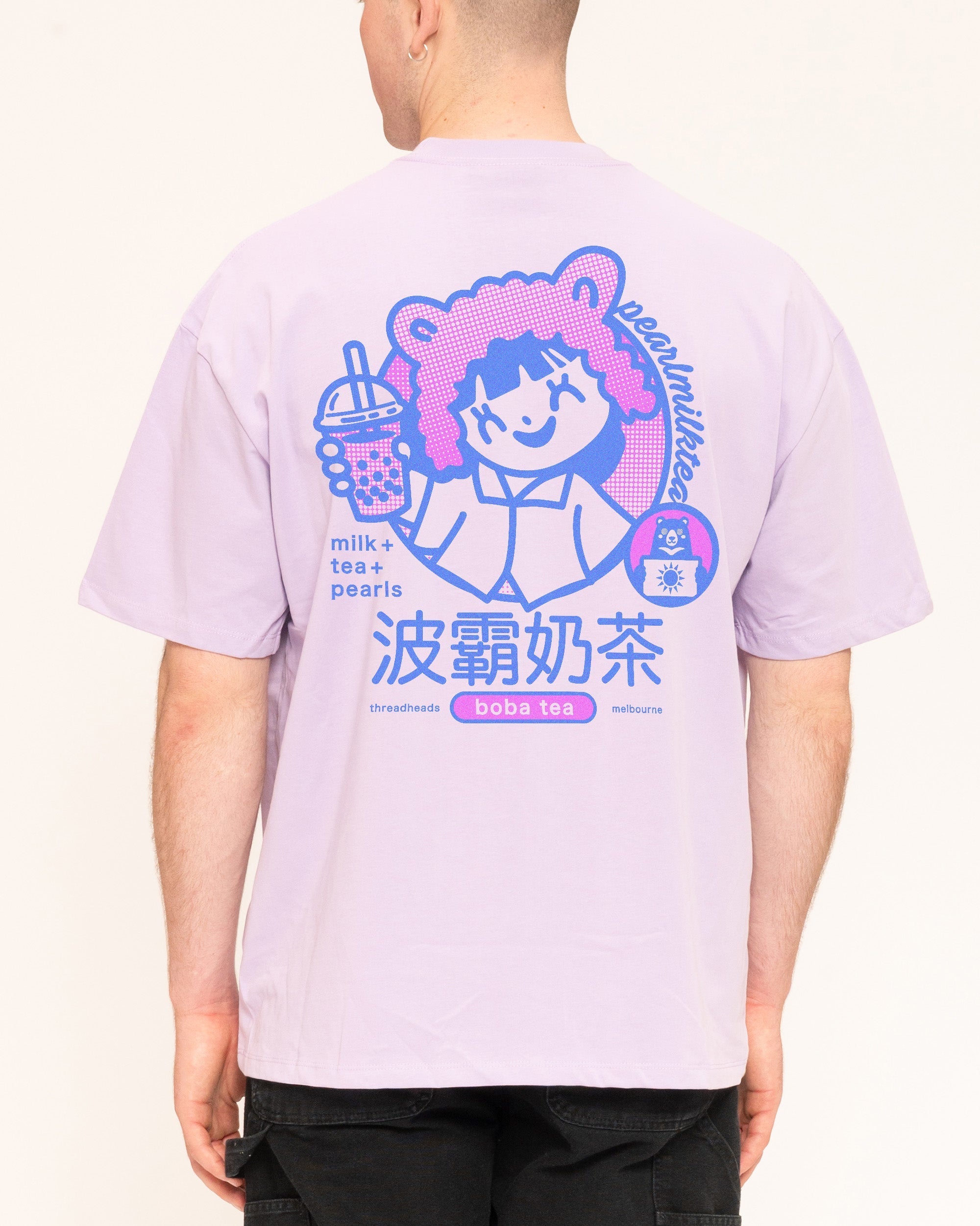 Boba Tea Oversized - Adult & Kids T-Shirts, Sweatshirts & Hoodies apparel design preview 1