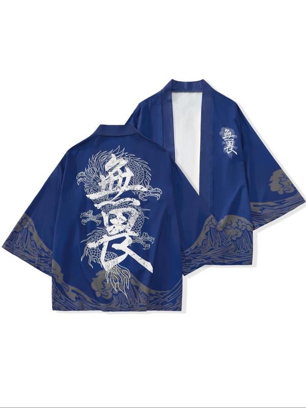 Dragon Japanese Character Print Open Front Kimono - Adult & Kids T-Shirts, Sweatshirts & Hoodies apparel design preview 1