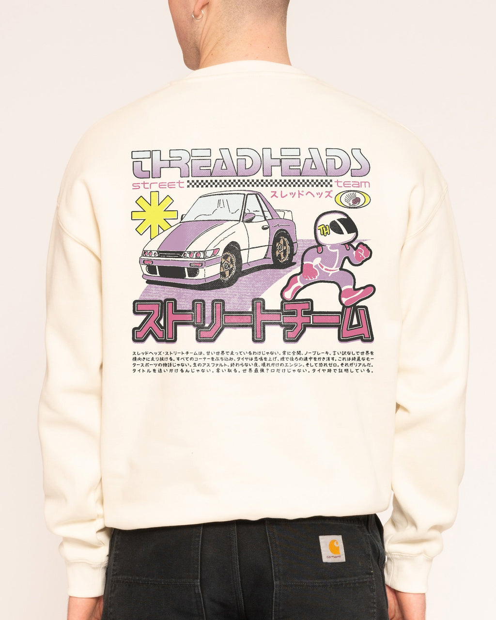 Street Team - Adult & Kids T-Shirts, Sweatshirts & Hoodies apparel design preview 1