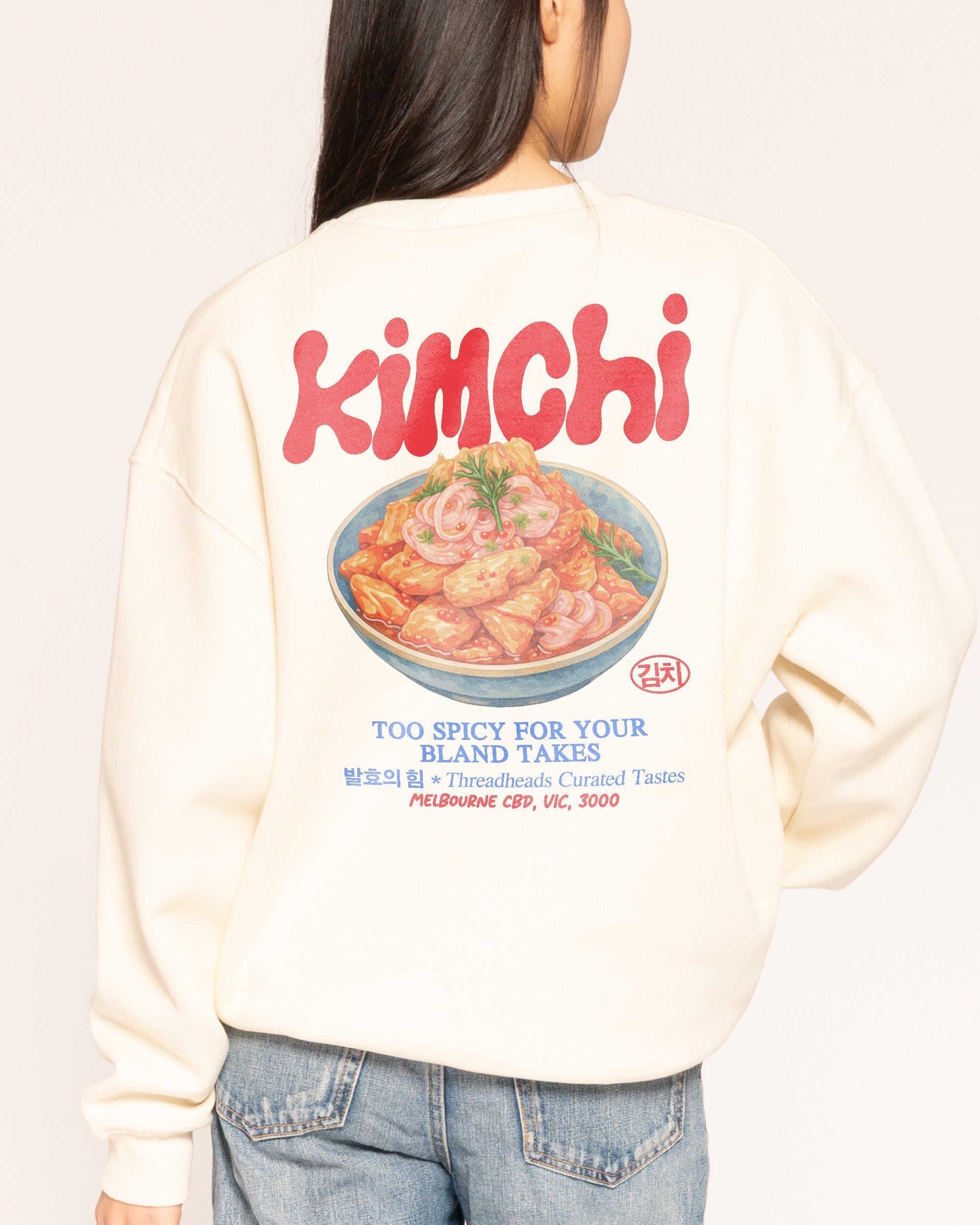 Kimchi - Adult & Kids T-Shirts, Sweatshirts & Hoodies apparel design preview 1