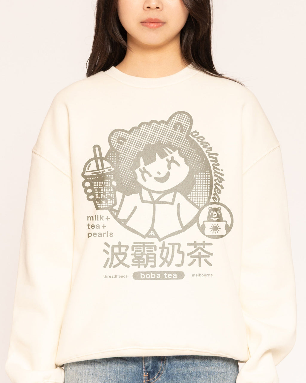 Boba Tea - Adult & Kids T-Shirts, Sweatshirts & Hoodies apparel design preview 1