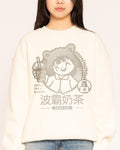 Boba Tea - Adult & Kids T-Shirts, Sweatshirts & Hoodies apparel design preview 1