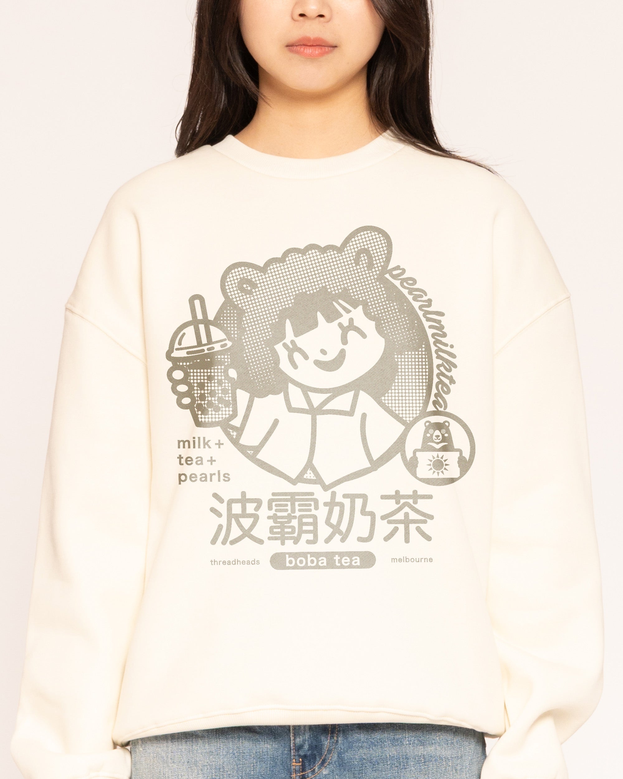 Boba Tea - Adult & Kids T-Shirts, Sweatshirts & Hoodies apparel design preview 1