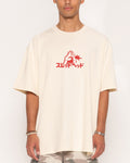 Kaiju Oversized - Adult & Kids T-Shirts, Sweatshirts & Hoodies apparel design preview 1