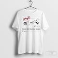 Official Yemen Bird Watching Society - Adult & Kids T-Shirts, Sweatshirts & Hoodies apparel design preview 1