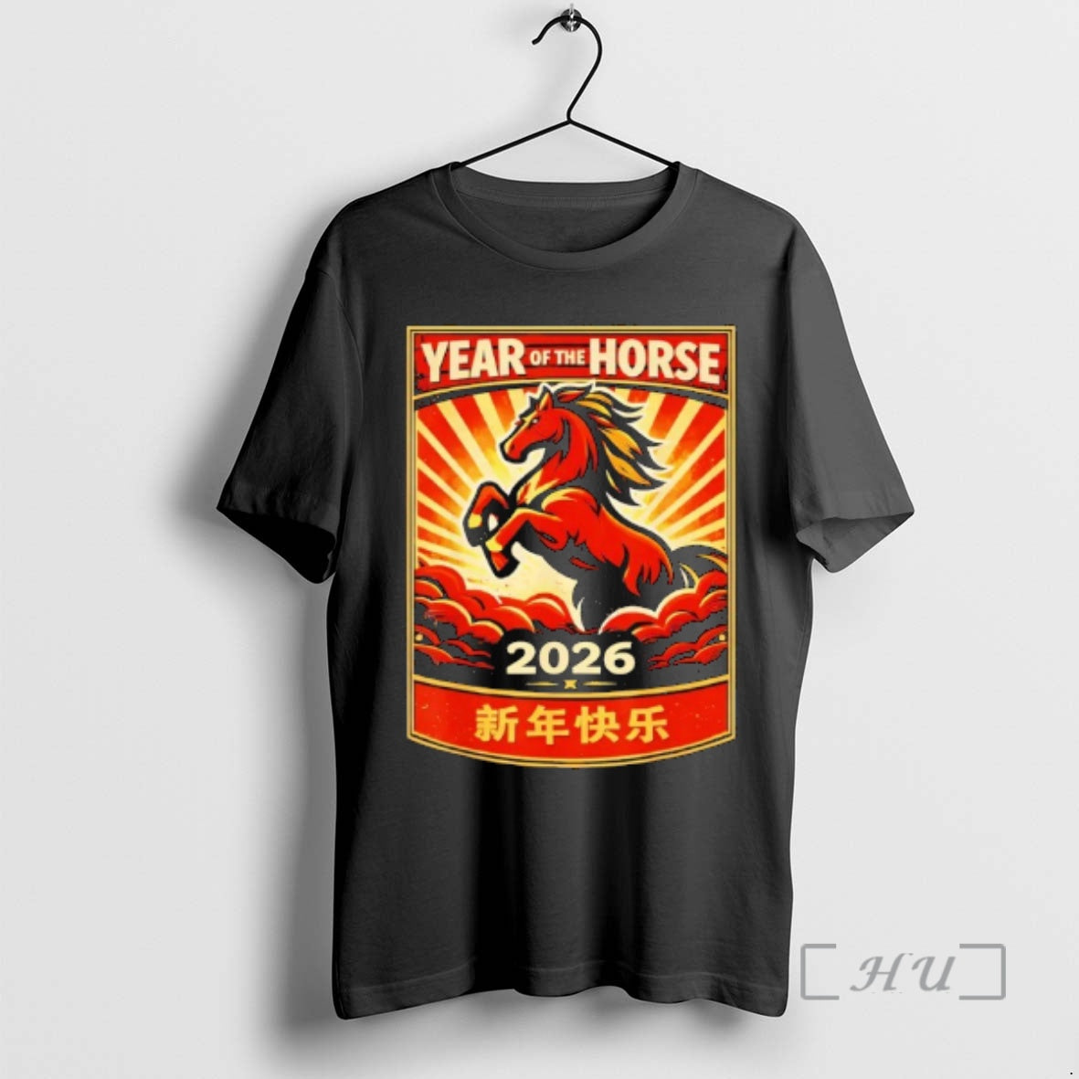 Officials Year Horse 2026 Lunar Chinese New - Adult & Kids T-Shirts, Sweatshirts & Hoodies apparel design preview 1
