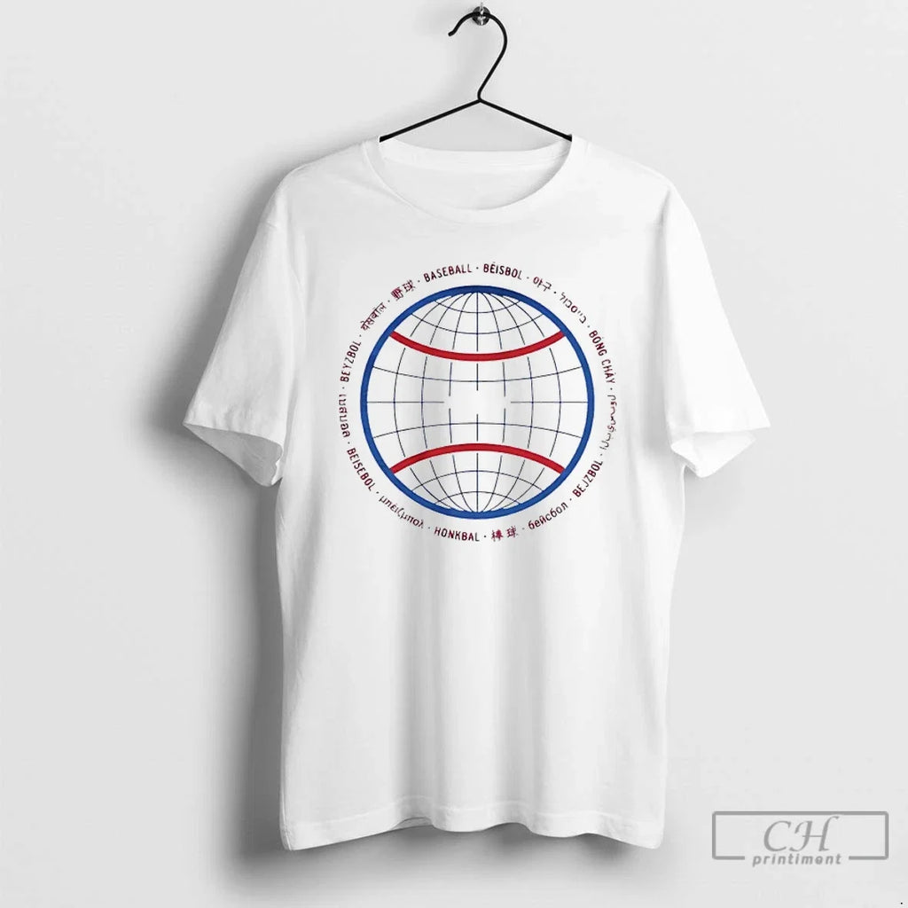 Baseball Is My World - Adult & Kids T-Shirts, Sweatshirts & Hoodies apparel design preview 1