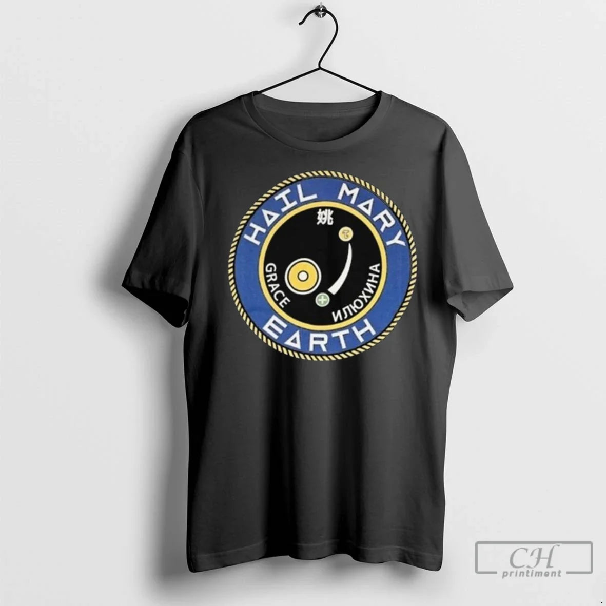 Premium Hail Mary Earth Graphic Spiritual Space Patch - Adult & Kids T-Shirts, Sweatshirts & Hoodies apparel design preview 1