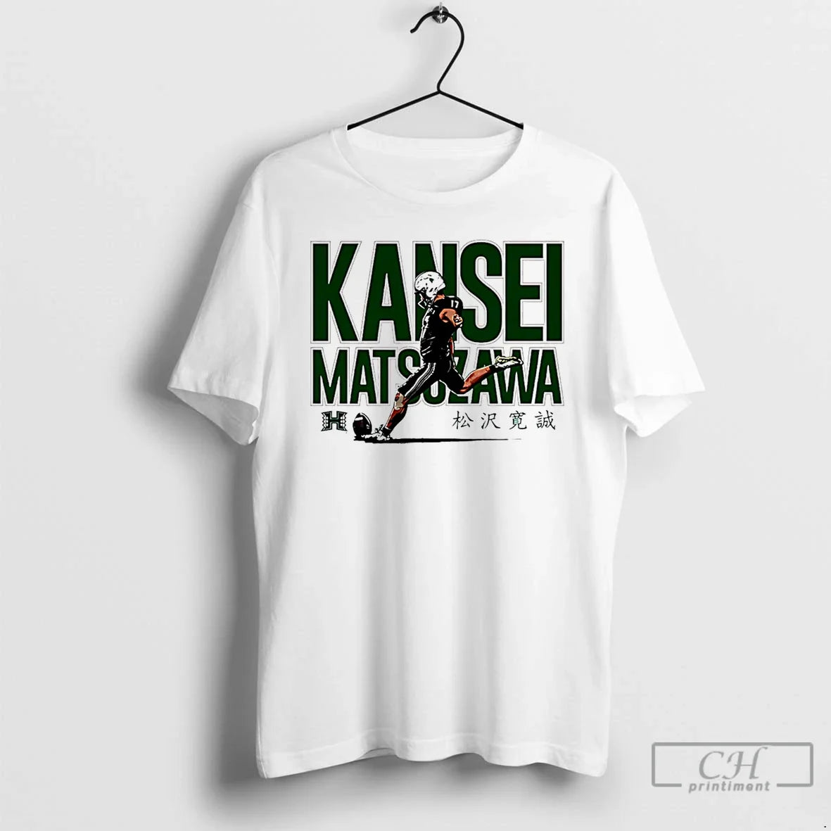 Kansei Matsuzawa Hawaii Football Ncaa Legends - Adult & Kids T-Shirts, Sweatshirts & Hoodies apparel design preview 1