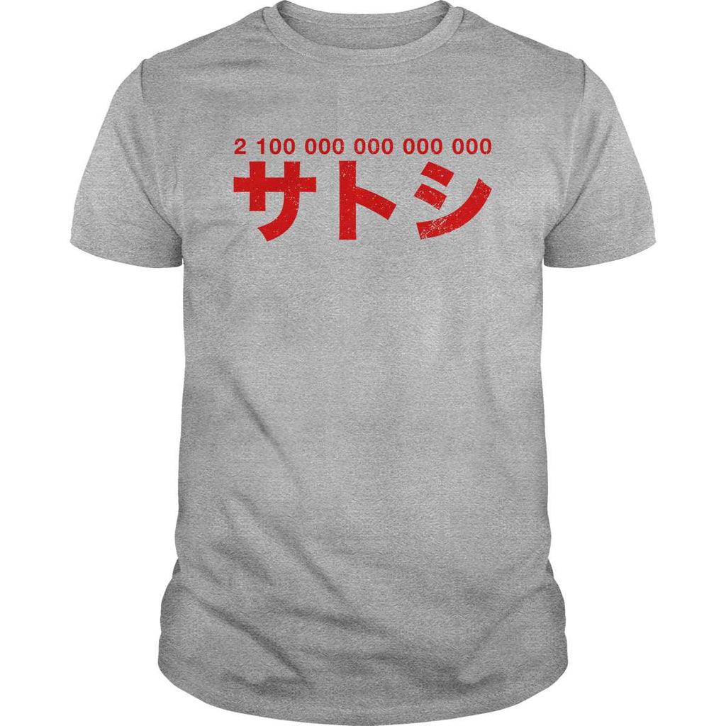 21 000 10^8 Satoshi - Adult & Kids T-Shirts, Sweatshirts & Hoodies apparel design preview 1