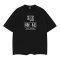 Top Secret "Icon" Vintage Anime 100% Cotton Original - Adult & Kids T-Shirts, Sweatshirts & Hoodies apparel design preview 1