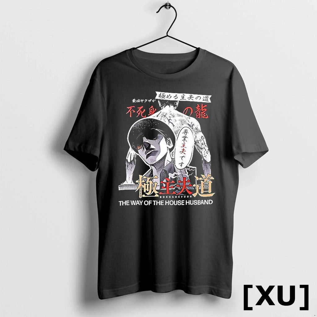 The Way Of Househusband Tatsu Speech Bubble Sweater - Adult & Kids T-Shirts, Sweatshirts & Hoodies apparel design preview 1