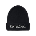 Travis Scott Scotts Cj Logo Beanie Black - Adult & Kids T-Shirts, Sweatshirts & Hoodies apparel design preview 1