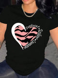 Zebra Stripe Heart Letter Print Round Neck Casual - Adult & Kids T-Shirts, Sweatshirts & Hoodies apparel design preview 1