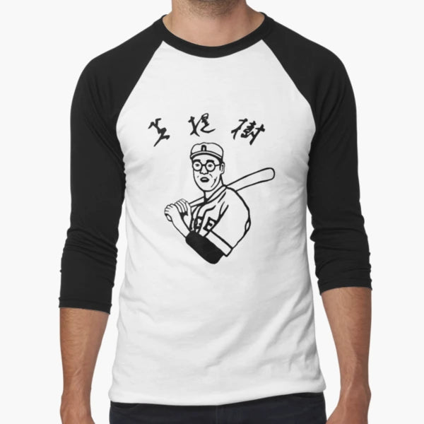 Big Kaoru Betto T-Shirt - Unique Graphic Men Women - T-Shirt, Sweatshirt, Hoodie