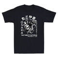 Japanese Takoyaki Osaka The Thirsty Octopus Funny - Adult & Kids T-Shirts, Sweatshirts & Hoodies apparel design preview 1