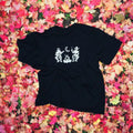 Skeleton Homies - Adult & Kids T-Shirts, Sweatshirts & Hoodies apparel design preview 1