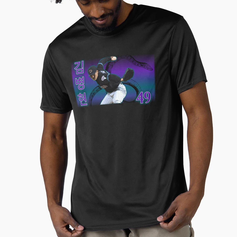 Kim Sidewinder Byunghyun Arizona T-Shirt - Streetwear Style Men Women - T-Shirt, Sweatshirt, Hoodie