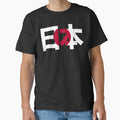 Japan Country T-Shirt - Graphic Print for Adults - T-Shirt, Sweatshirt, Hoodie