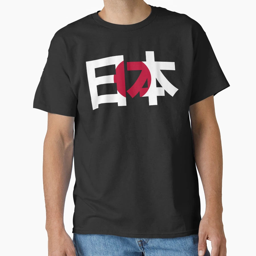 Japan Country T-Shirt - Graphic Print for Adults - T-Shirt, Sweatshirt, Hoodie