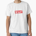 Zero Fcks Japanese T-Shirt - Fun Novelty Design Unisex - T-Shirt, Sweatshirt, Hoodie