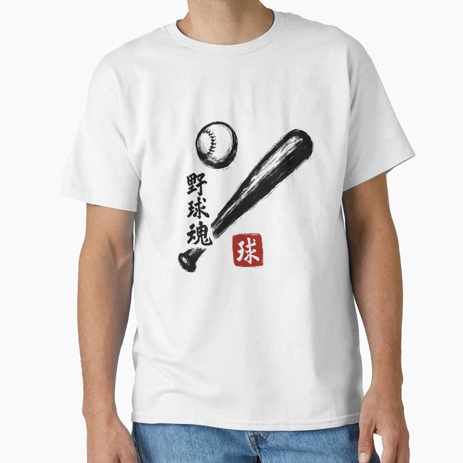 Japanese Baseball Bat T-Shirt - Streetwear Style for Adults - T-Shirt, Sweatshirt, Hoodie