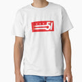 Dc 51St State White Red T-Shirt - Graphic Print Unisex - T-Shirt, Sweatshirt, Hoodie