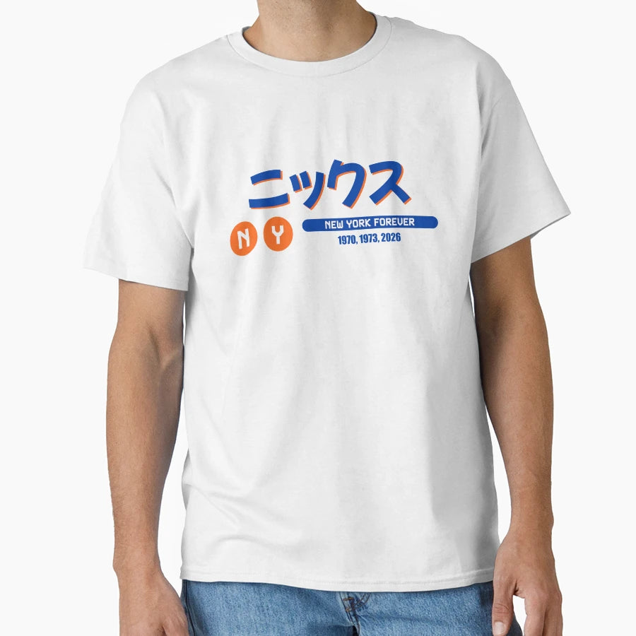 Ny Basketball T-Shirt - Aesthetic Graphic for Adults - T-Shirt, Sweatshirt, Hoodie