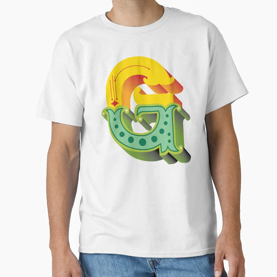 Traditional Brazilian Lettering Letter G T-Shirt - Custom Art Print Unisex - T-Shirt, Sweatshirt, Hoodie